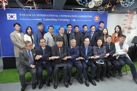 융합과학문화재단 ASEAN 국제협력위원회 출범식