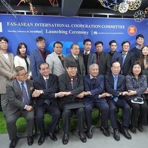 융합과학문화재단 ASEAN 국제협력위원회 출범식