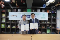 이화여자대학교 미래교육연구소 & 포디수리과학창의연구소 MOU 체결