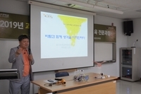2019 과학관 전문인력양성 교육 - 4D 프레임을 이용한 융합 교육 프로그램 교육