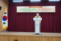 2021학년도 가족과 함께하는 문경 창의융합경진대회 개최