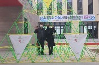 해밀학교 기숙사 준공식-슈퍼프레임